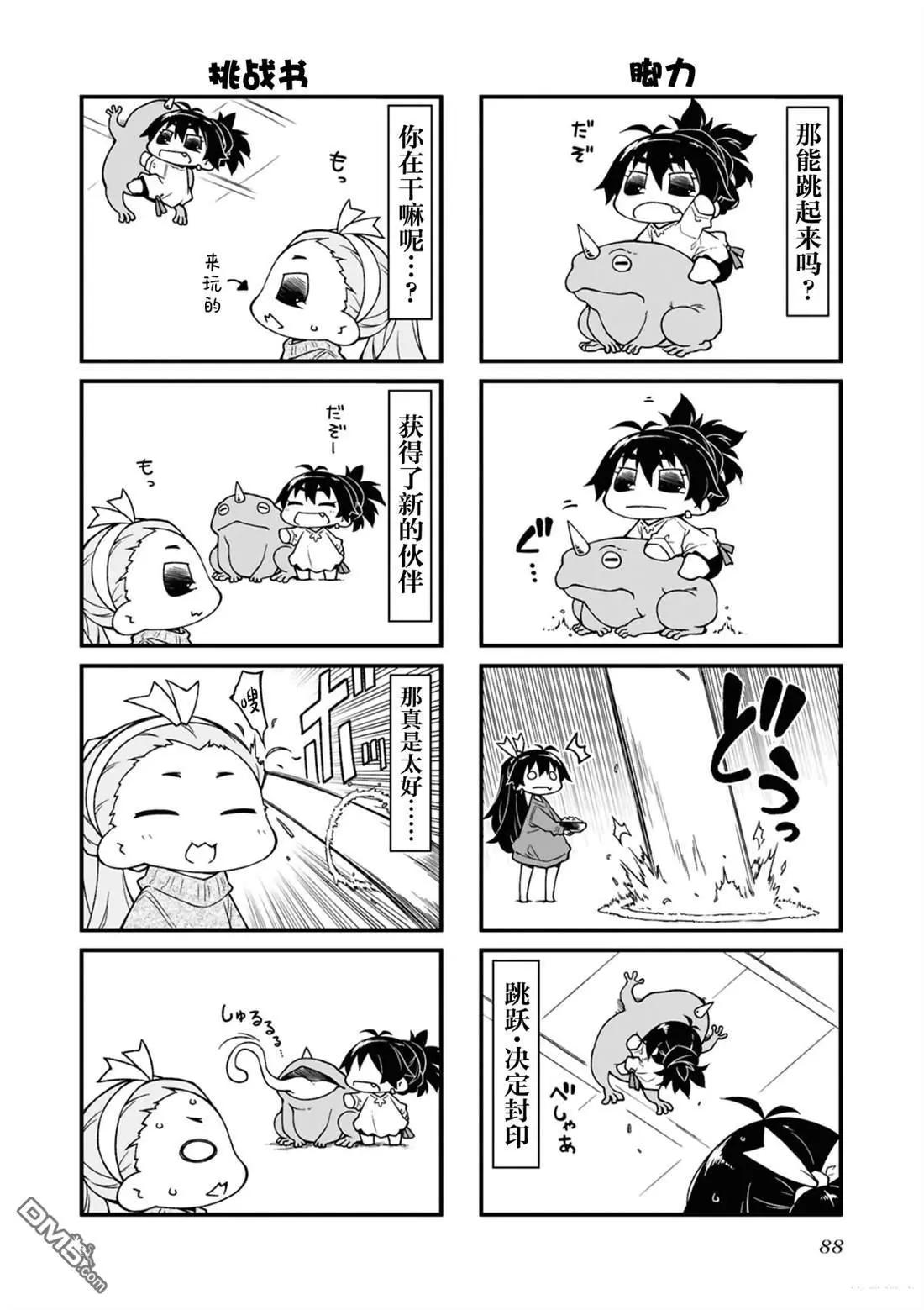 第15卷91