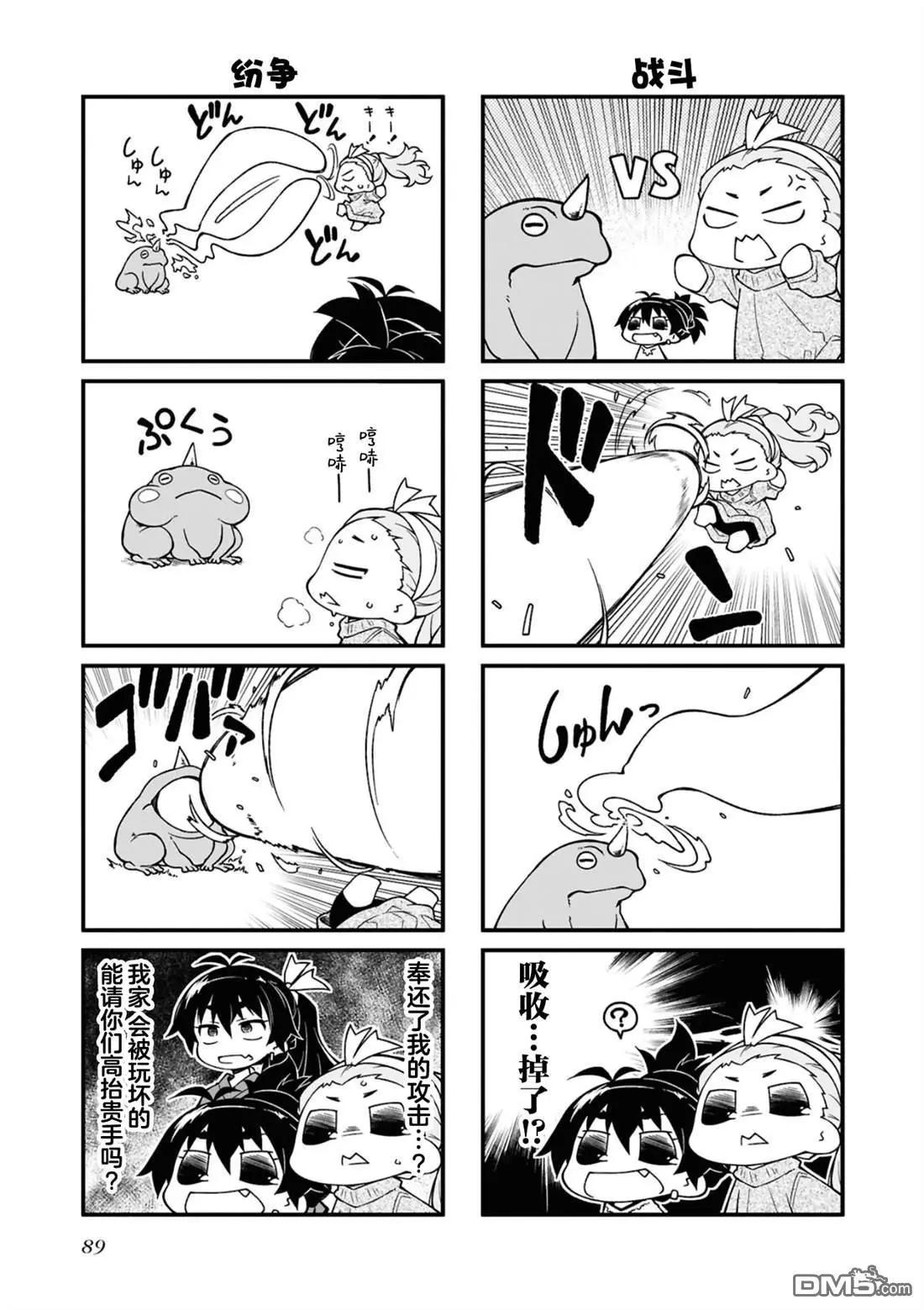 第15卷92