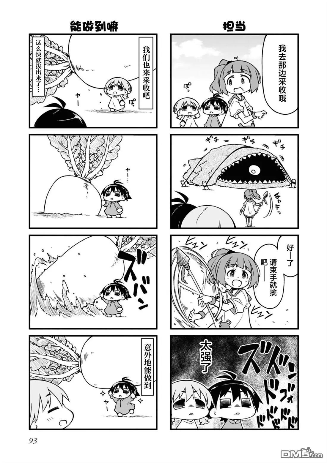 第15卷96