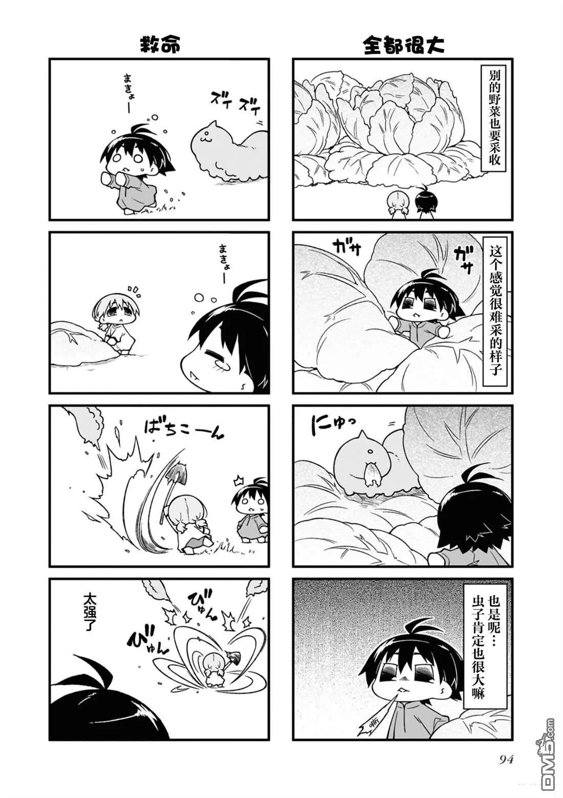第15卷97