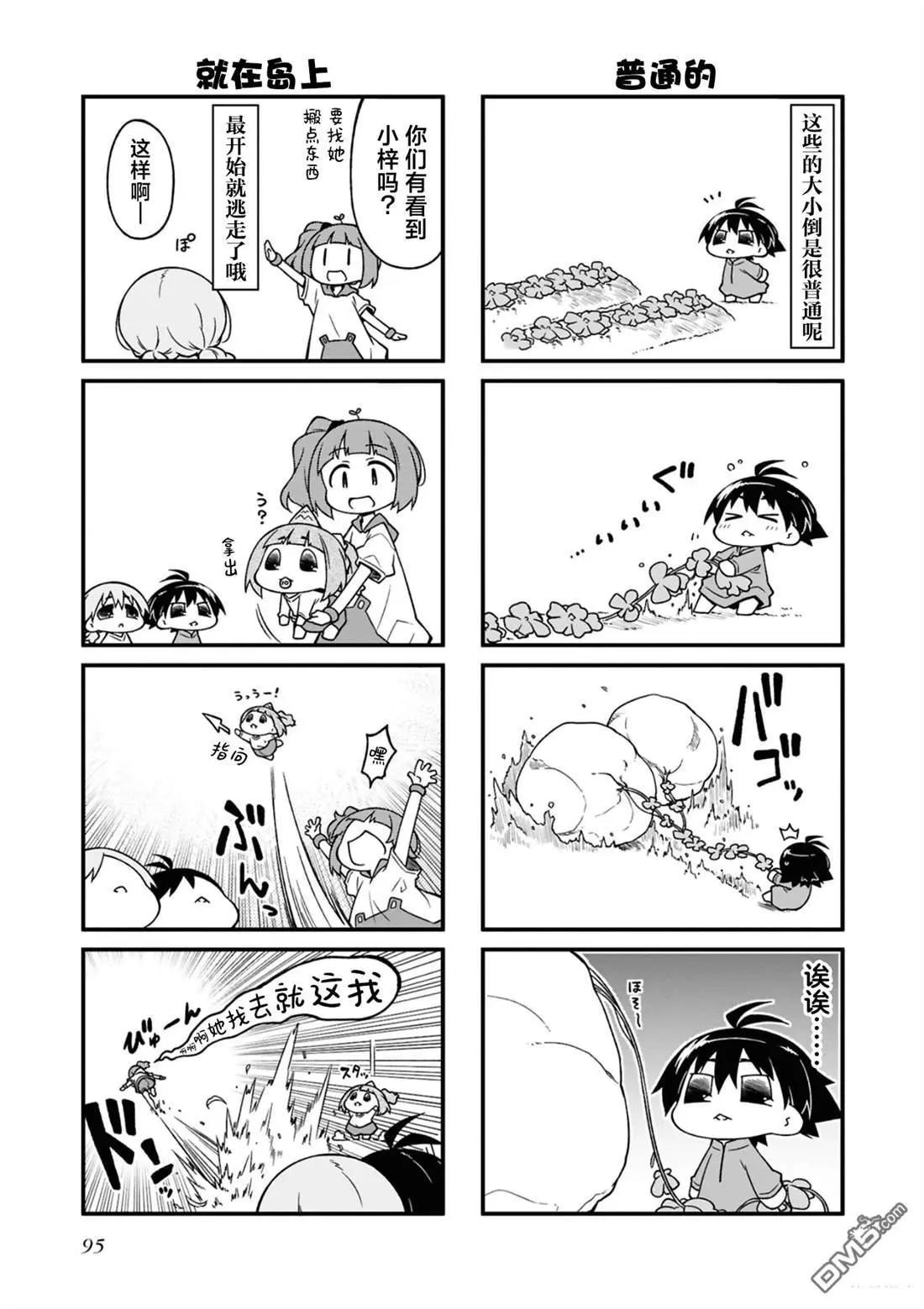 第15卷98