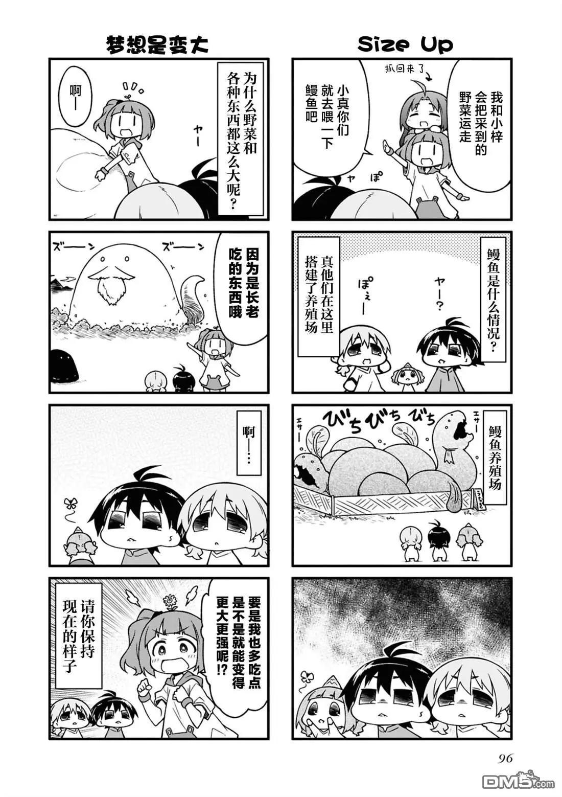 第15卷99