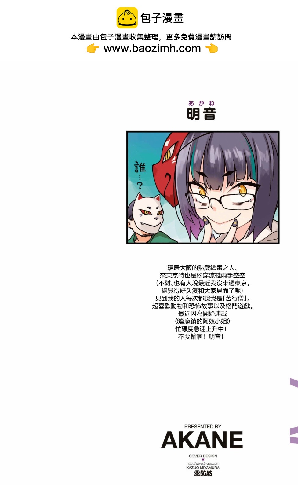 14卷特典1