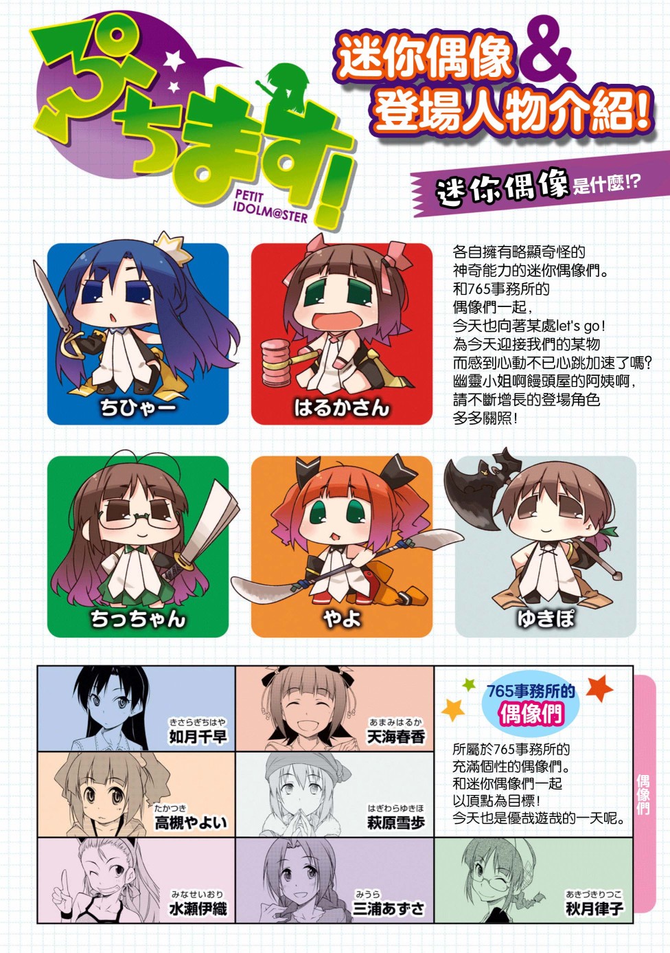 14卷特典3