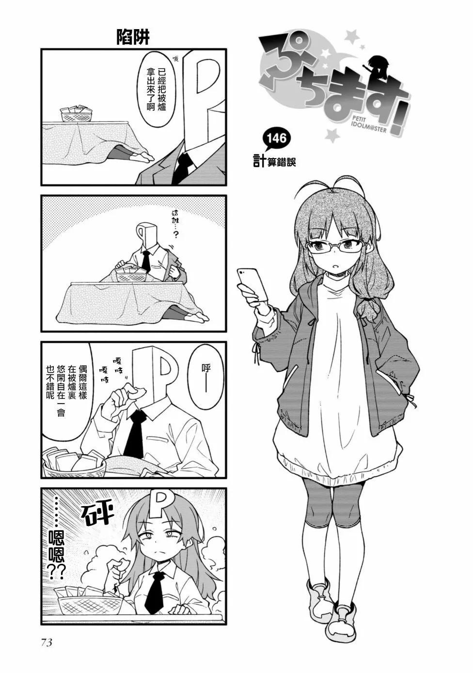第146话0