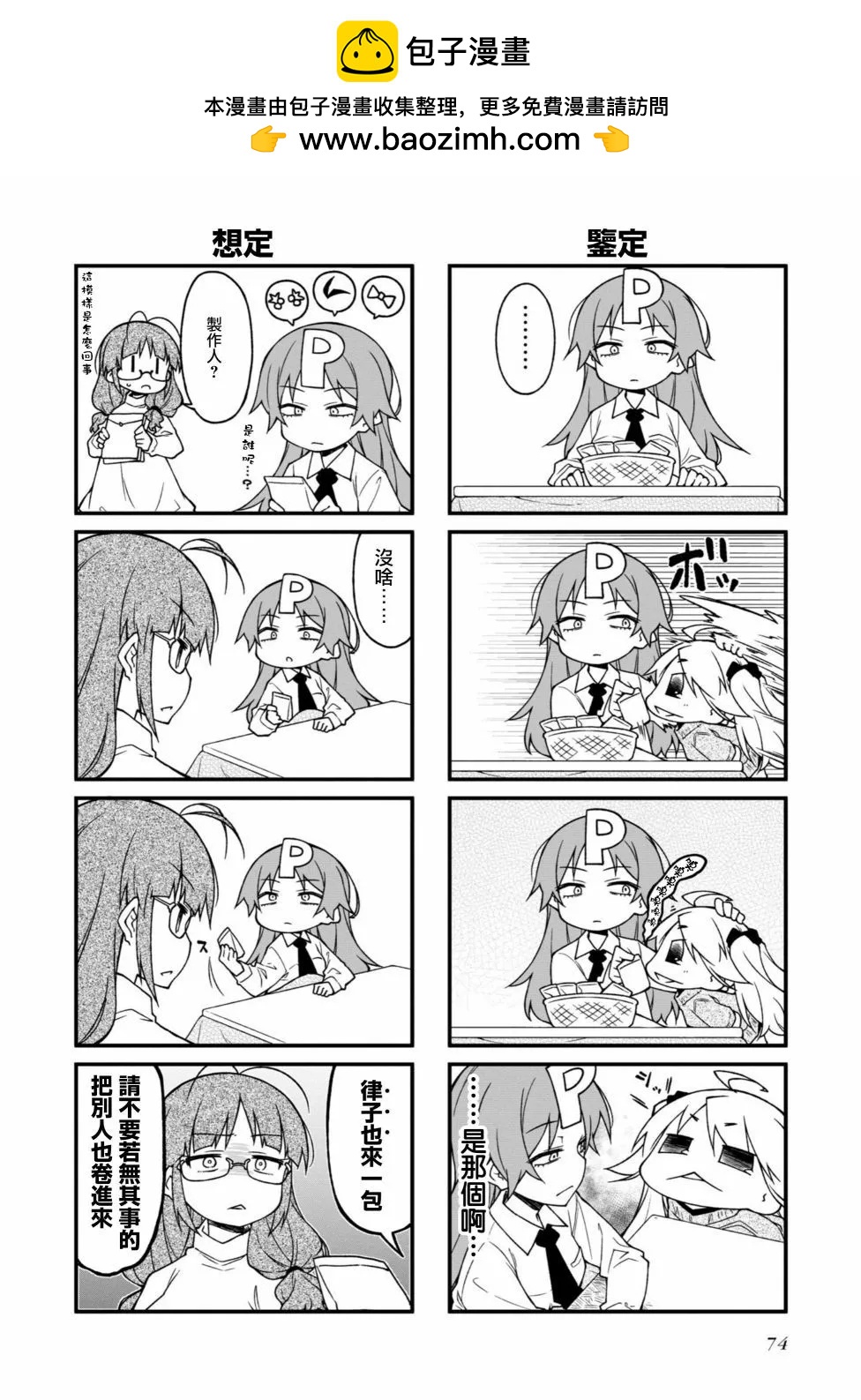 第146话1
