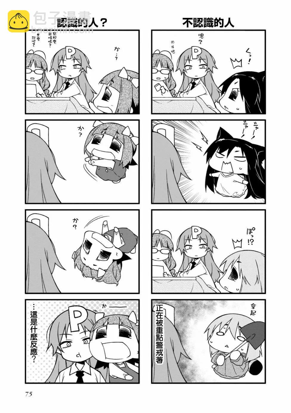 第146话2