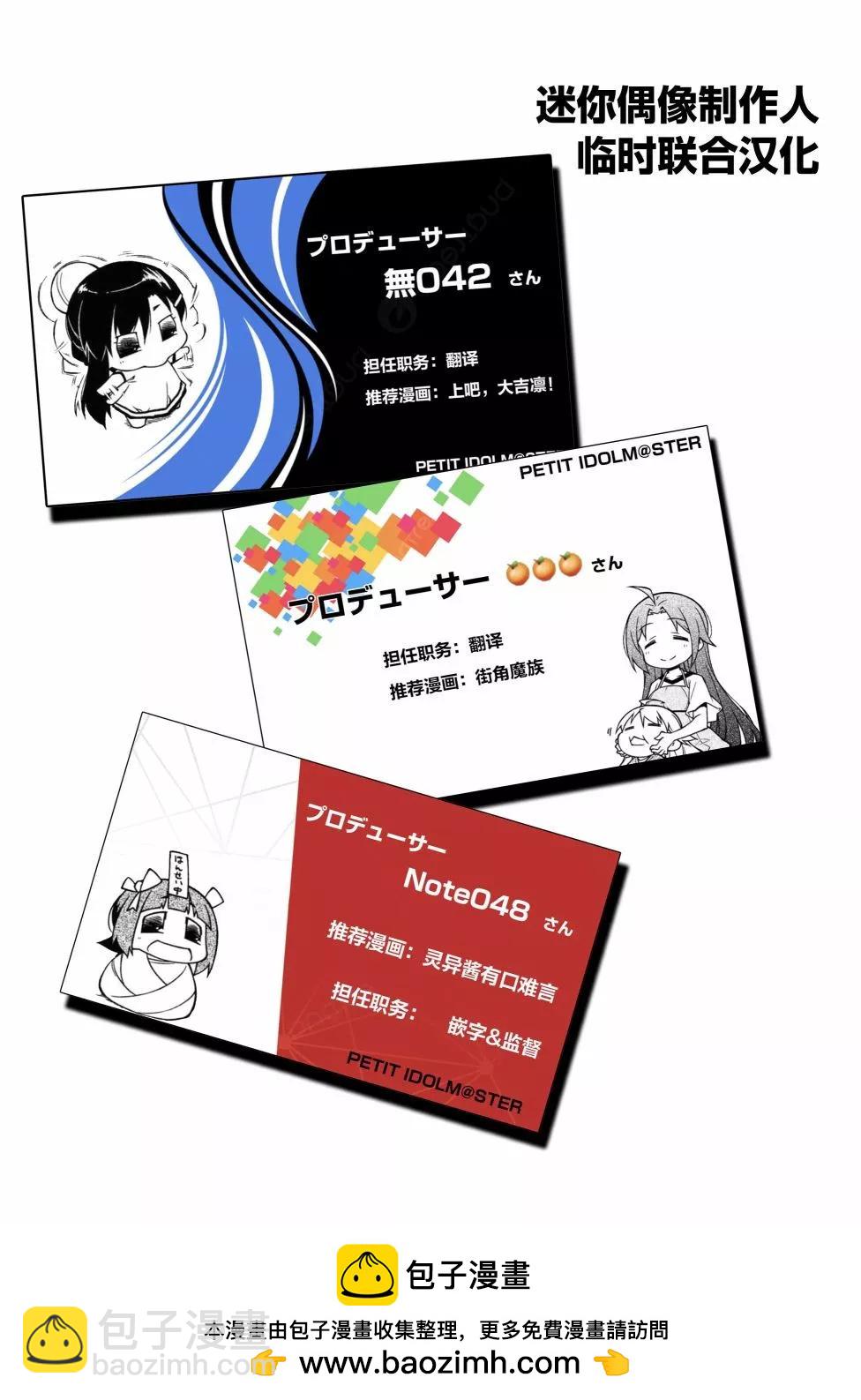 第146话6