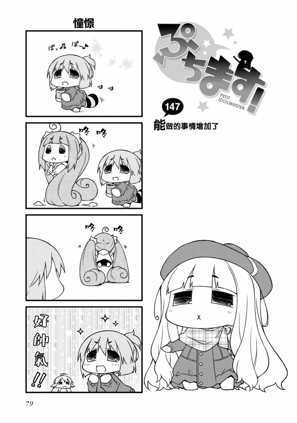 第147话0
