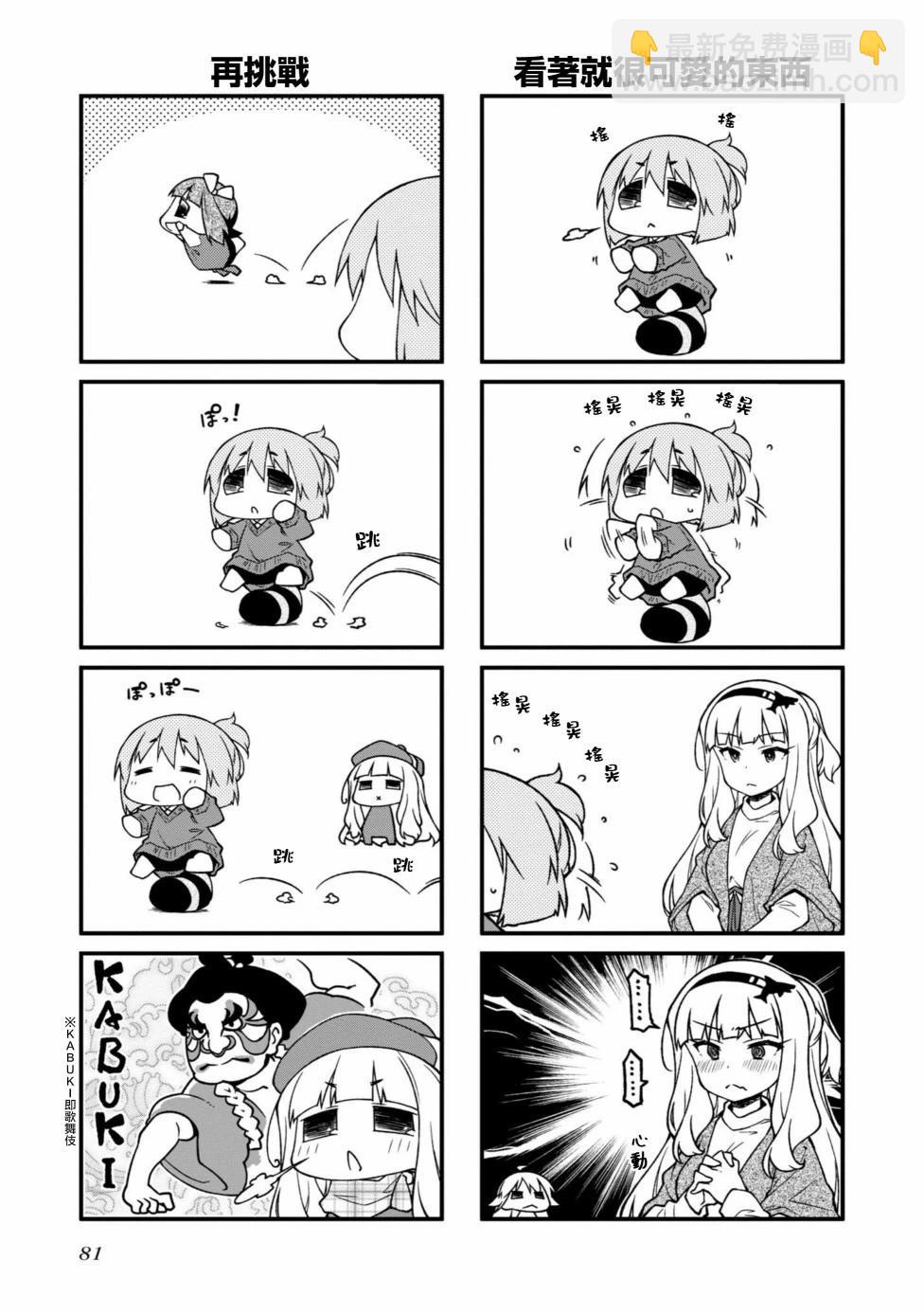 第147话2
