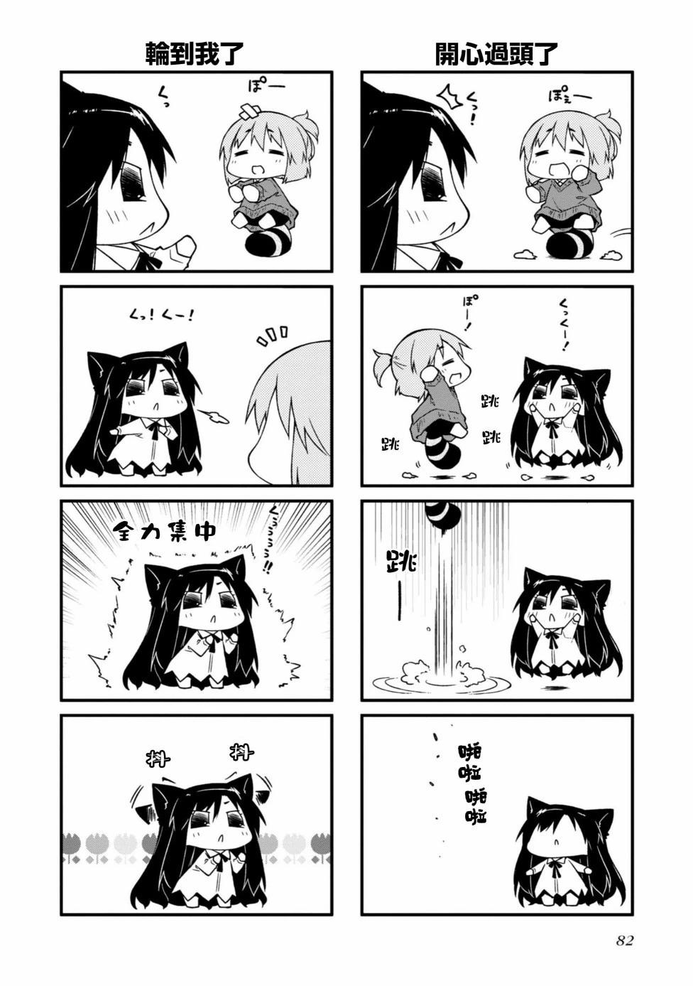 第147话3