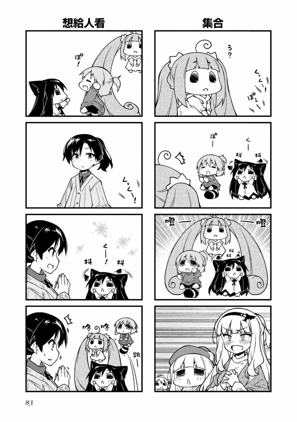 第147话4