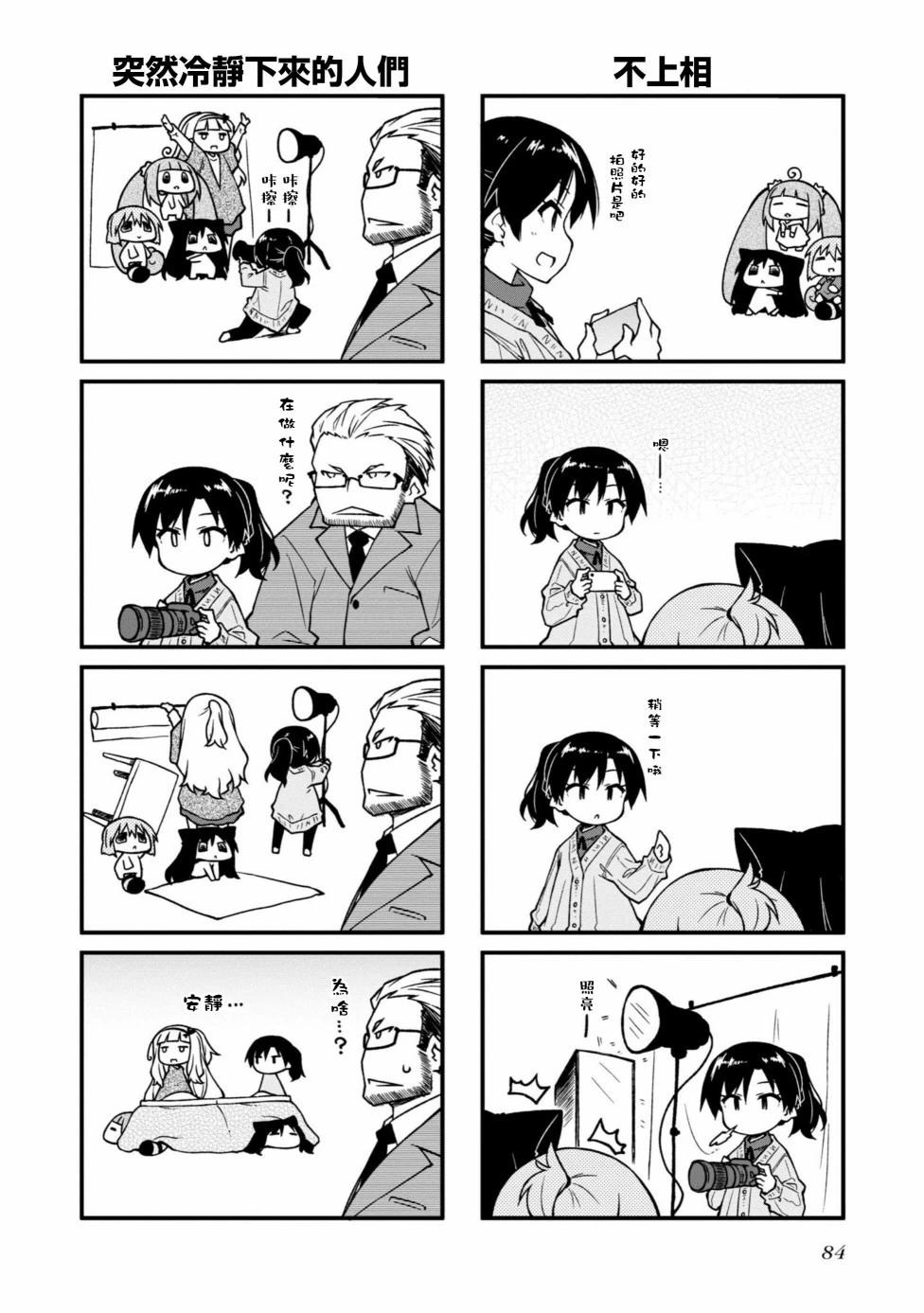 第147话5