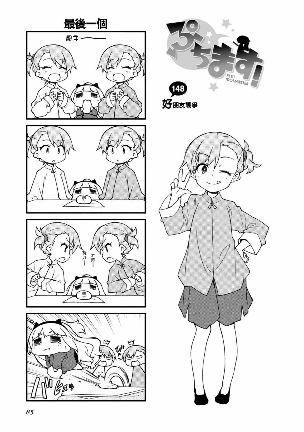 第148话0