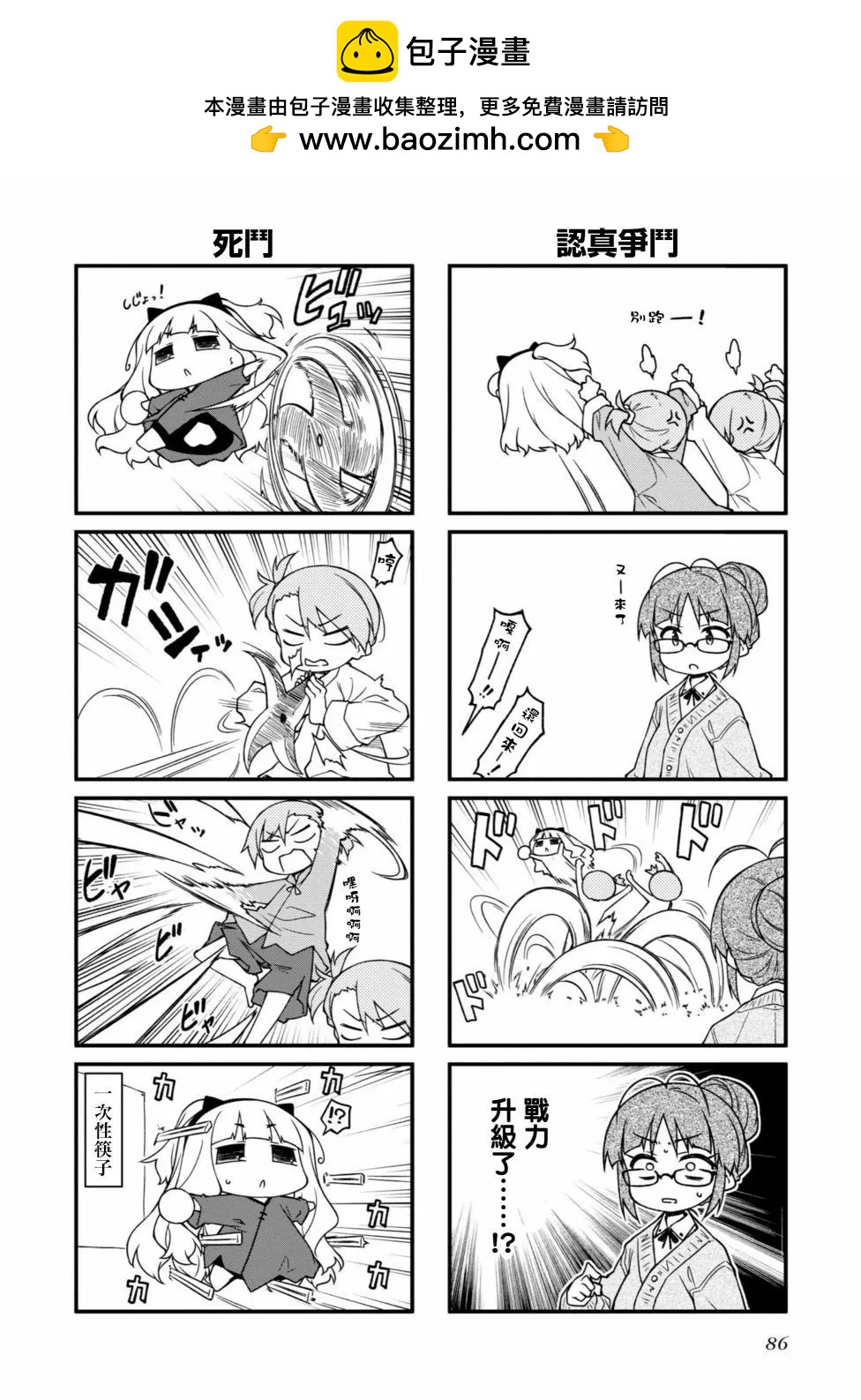 第148话1
