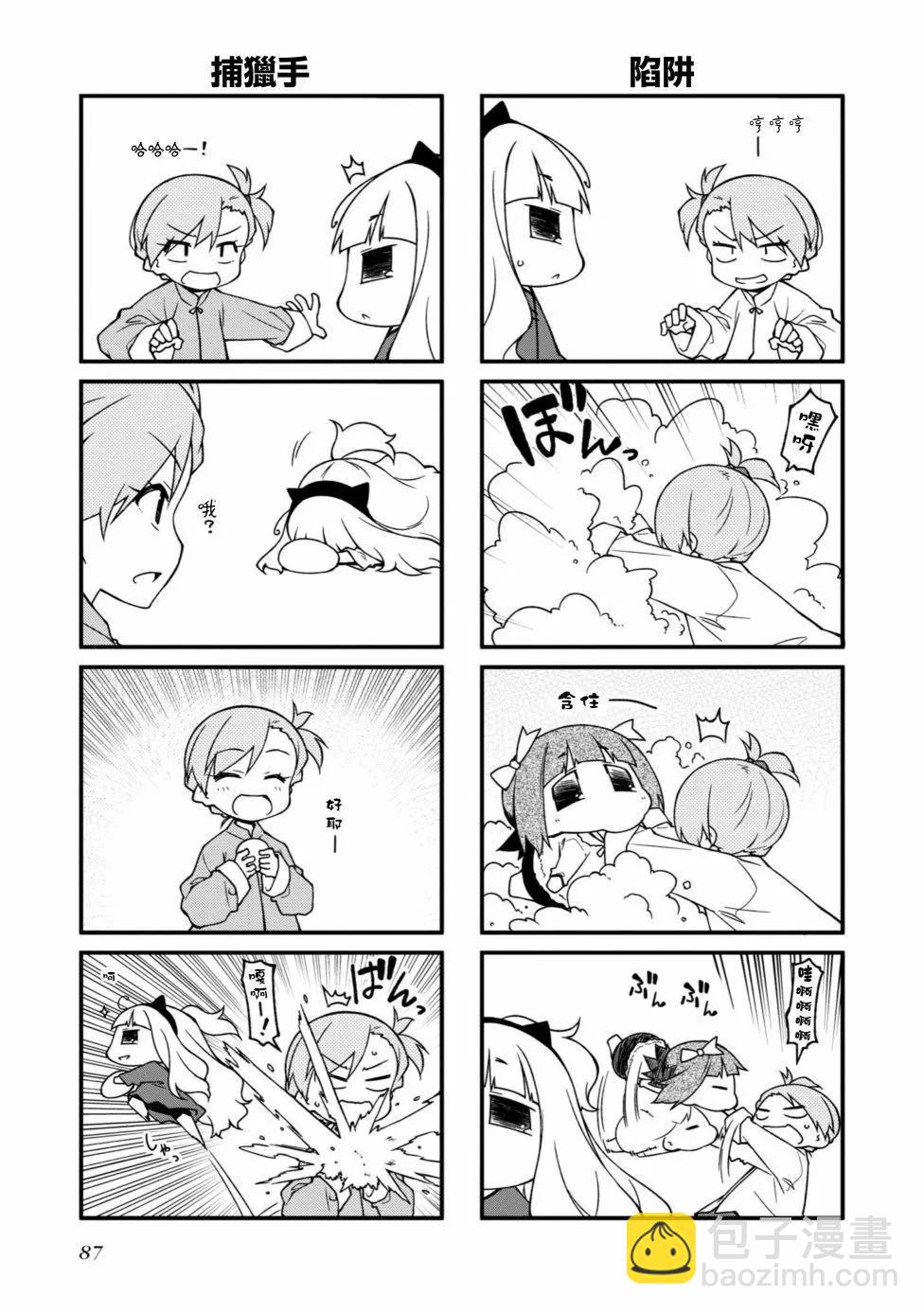 第148话2
