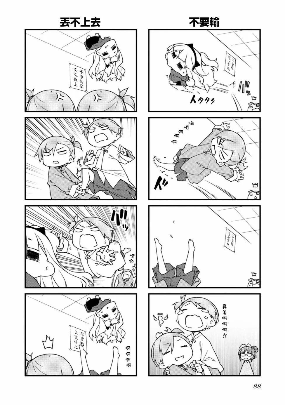 第148话3