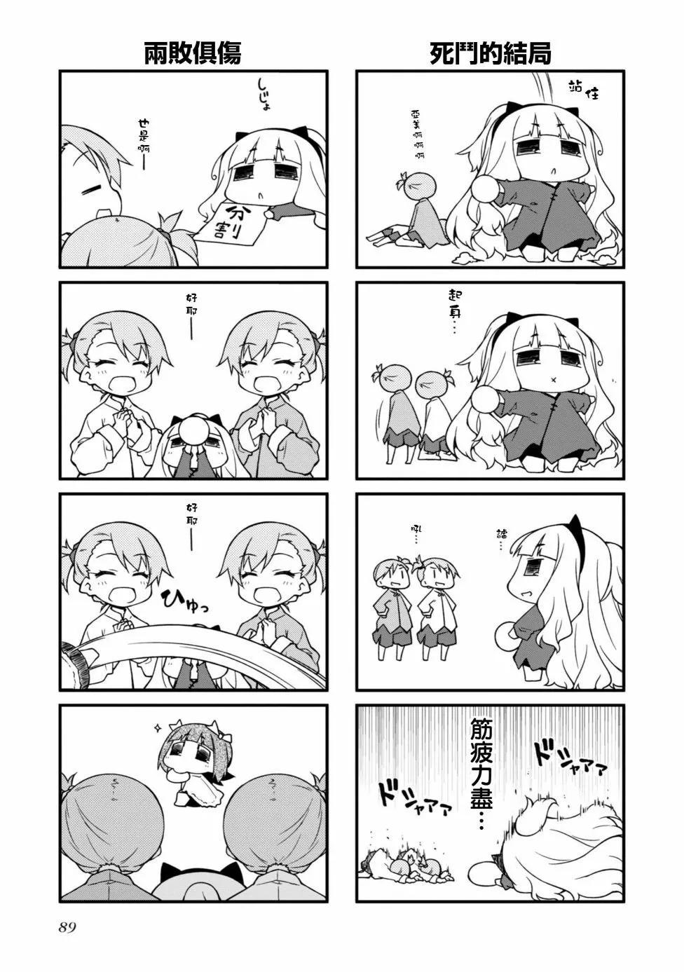 第148话4