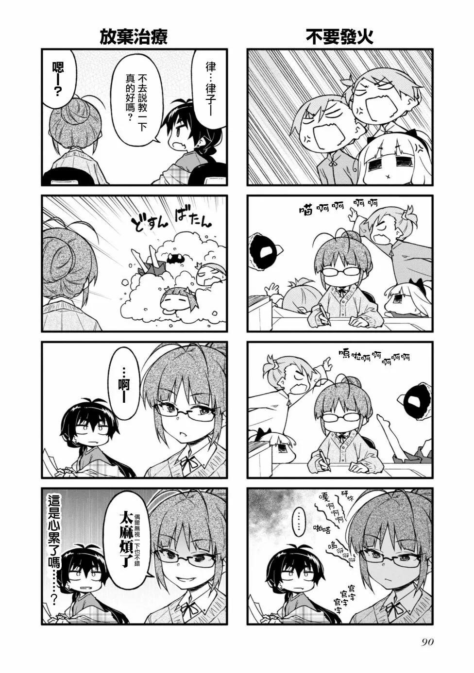 第148话5