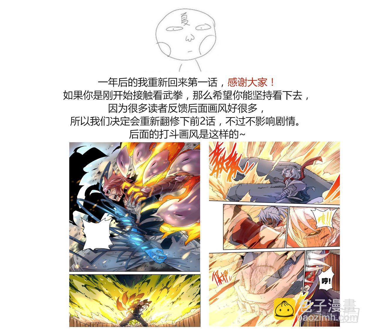 001：妖物25