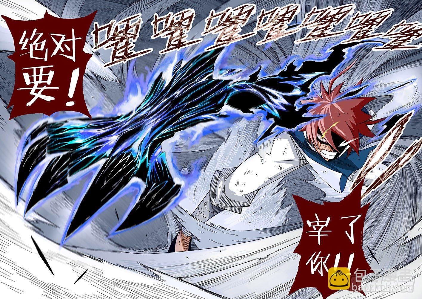 002：真正的武拳师10