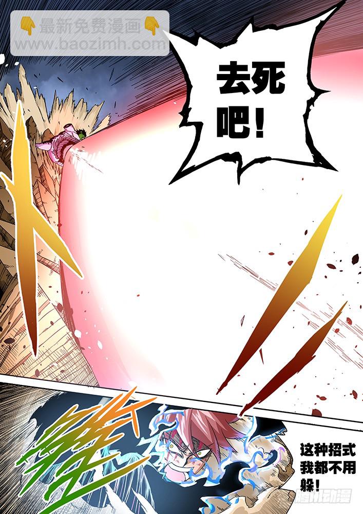 002：真正的武拳师15