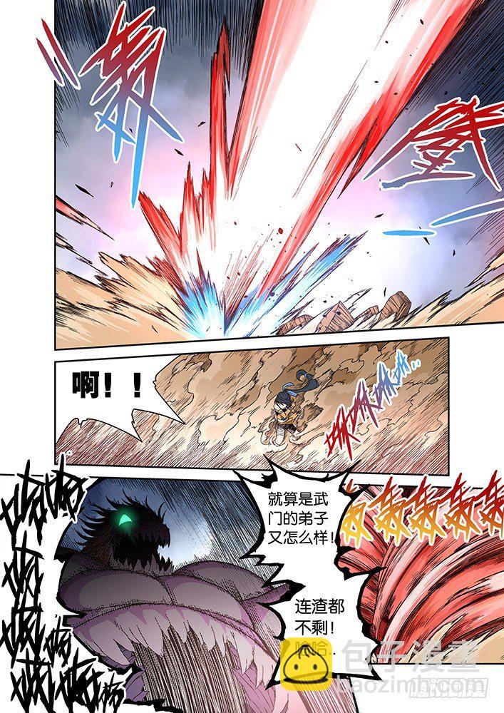 002：真正的武拳师16