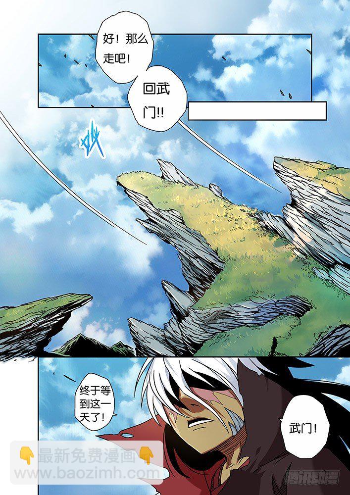 002：真正的武拳师22