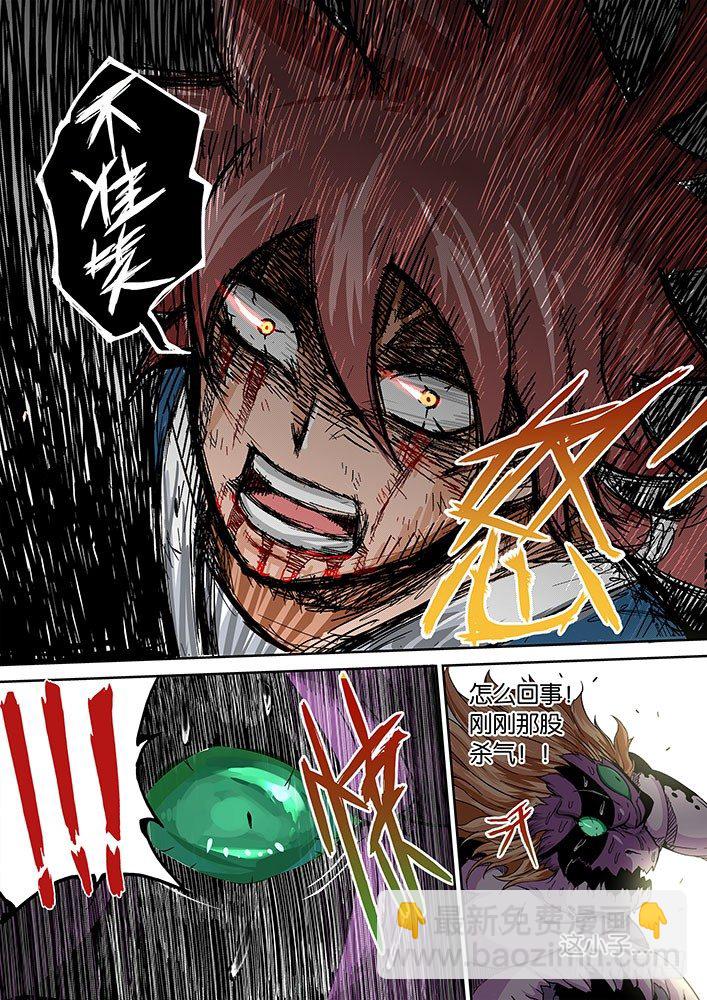 002：真正的武拳师7