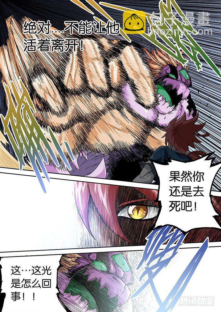 002：真正的武拳师8