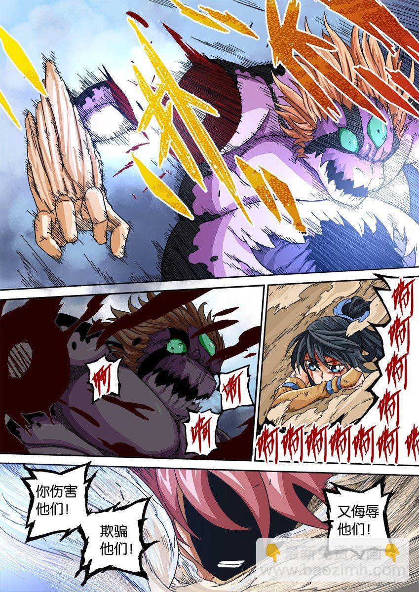 002：真正的武拳师9