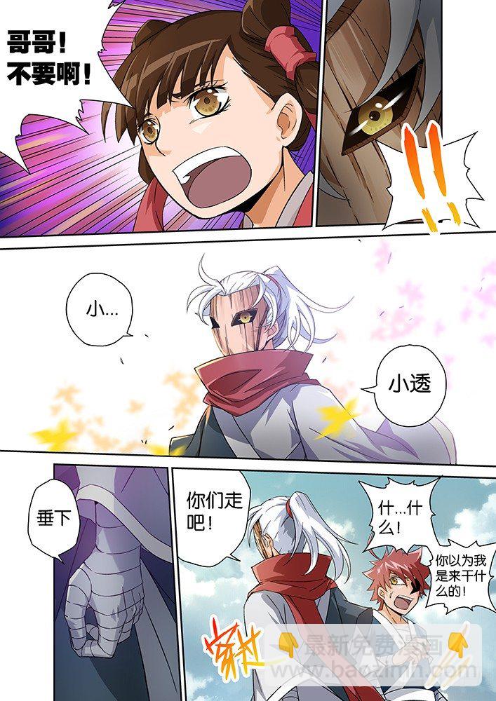 006：同门1