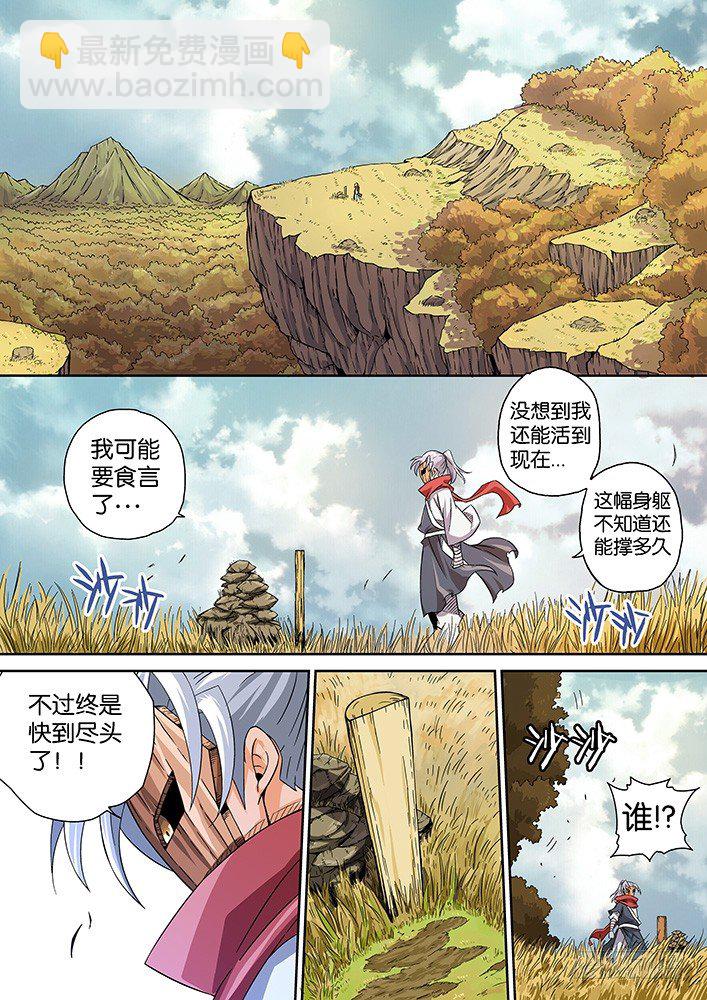 006：同门4