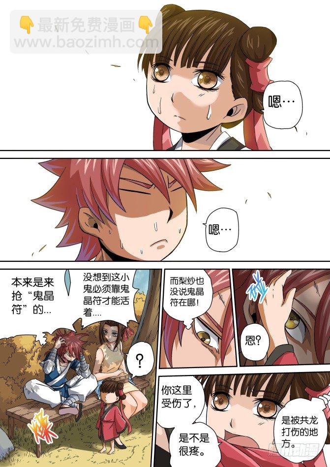008：意想不到1