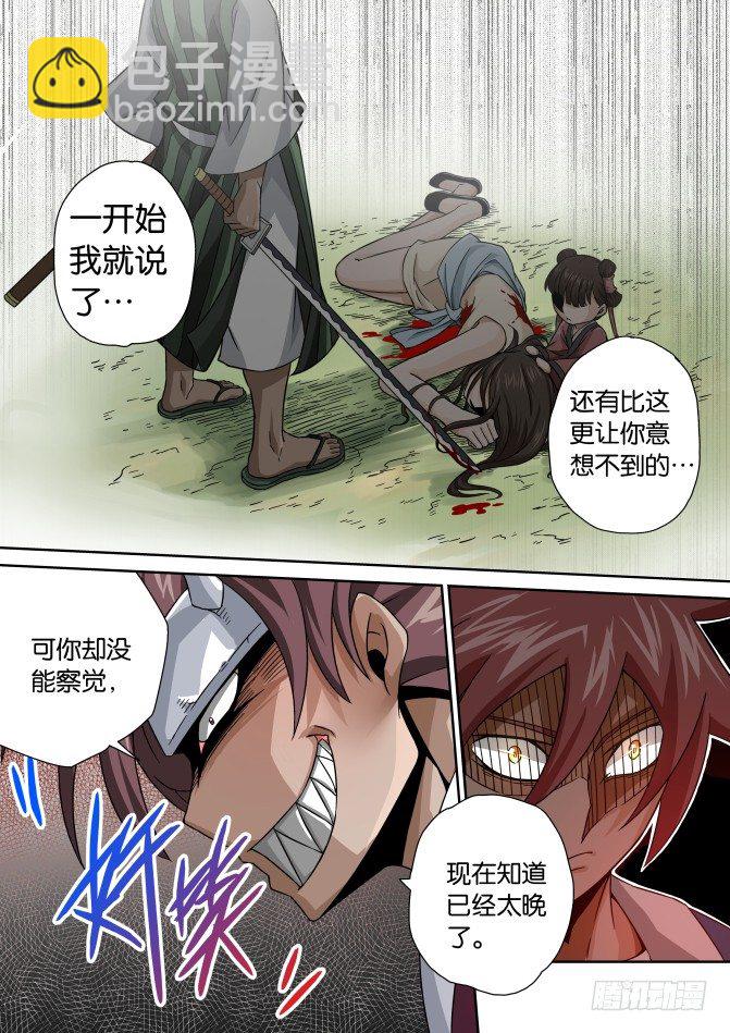 008：意想不到13