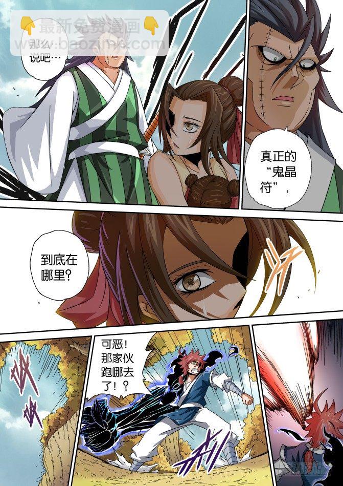 008：意想不到8