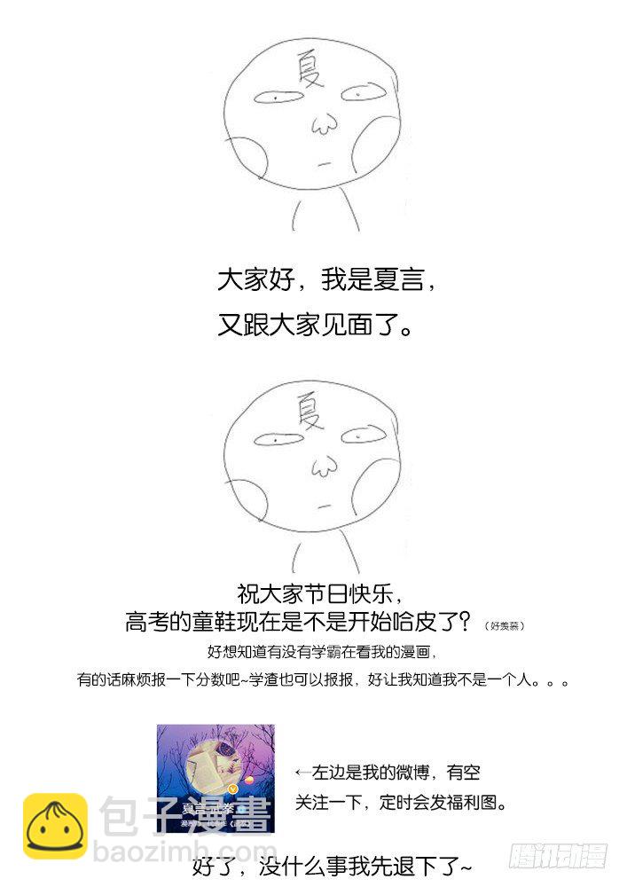 010：垃圾9