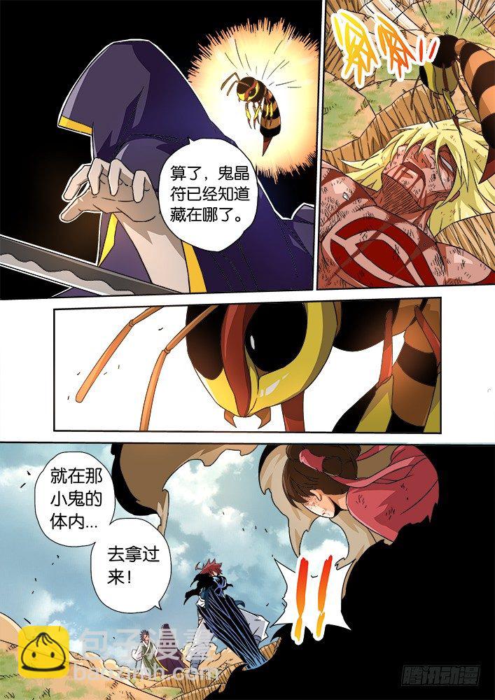 011：暴葬的老大10