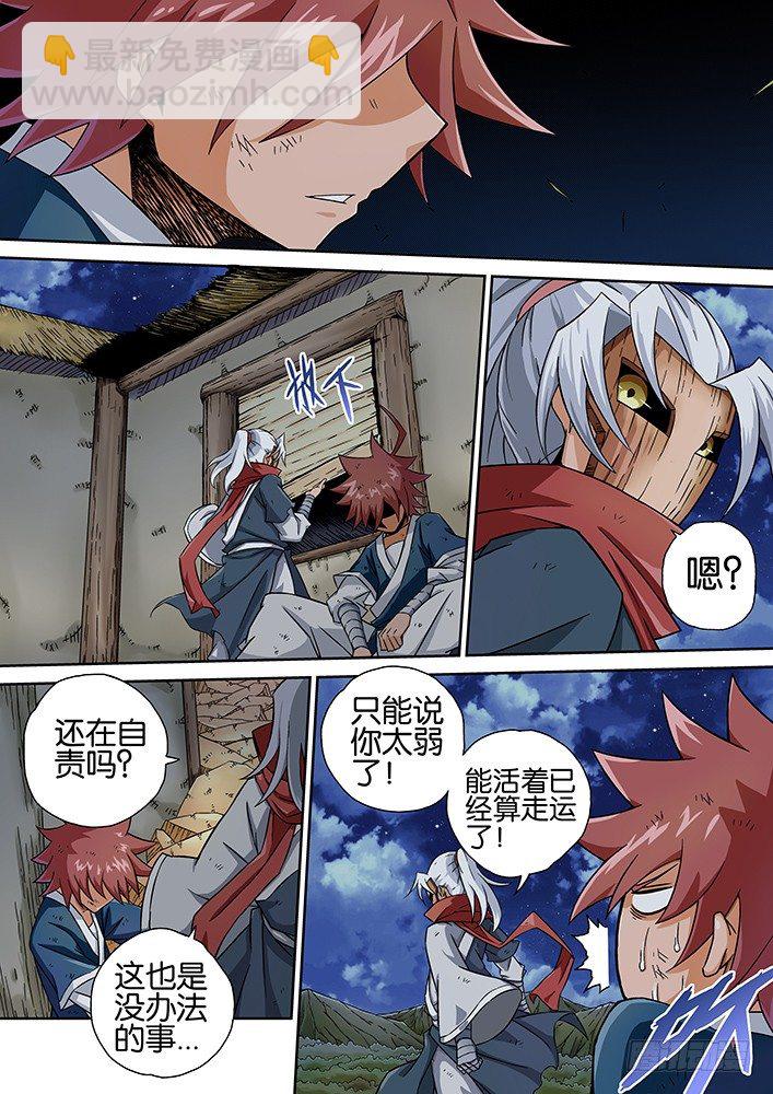 012：小透11