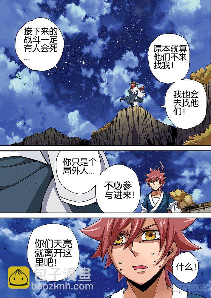 012：小透14