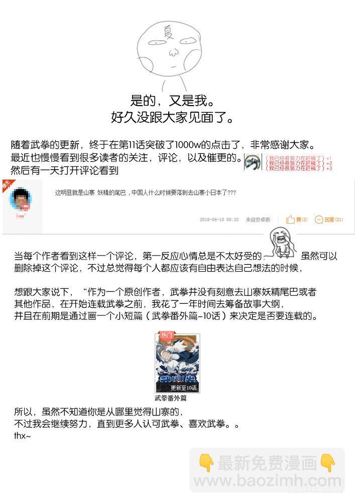 012：小透15