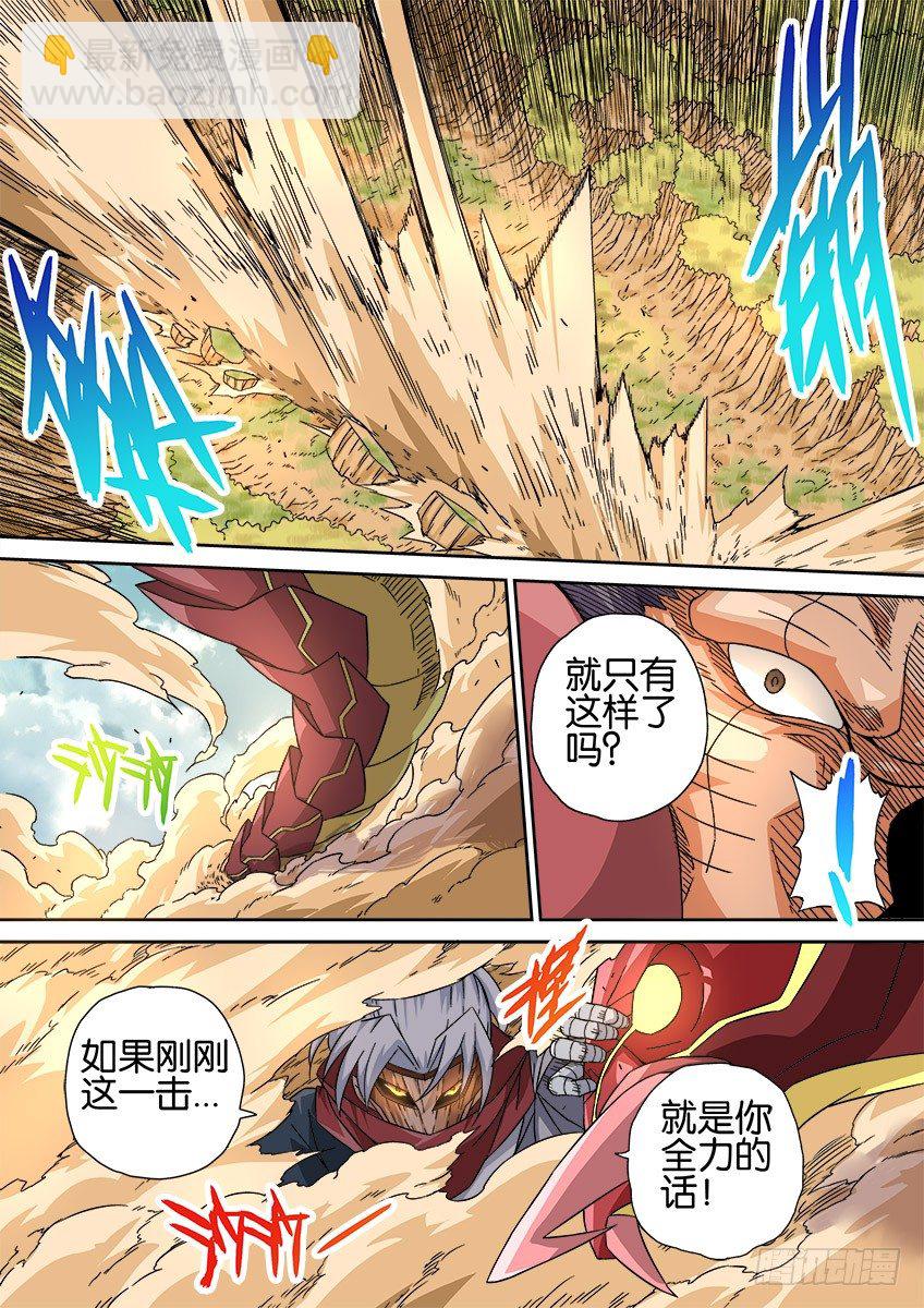 015：全面战争2