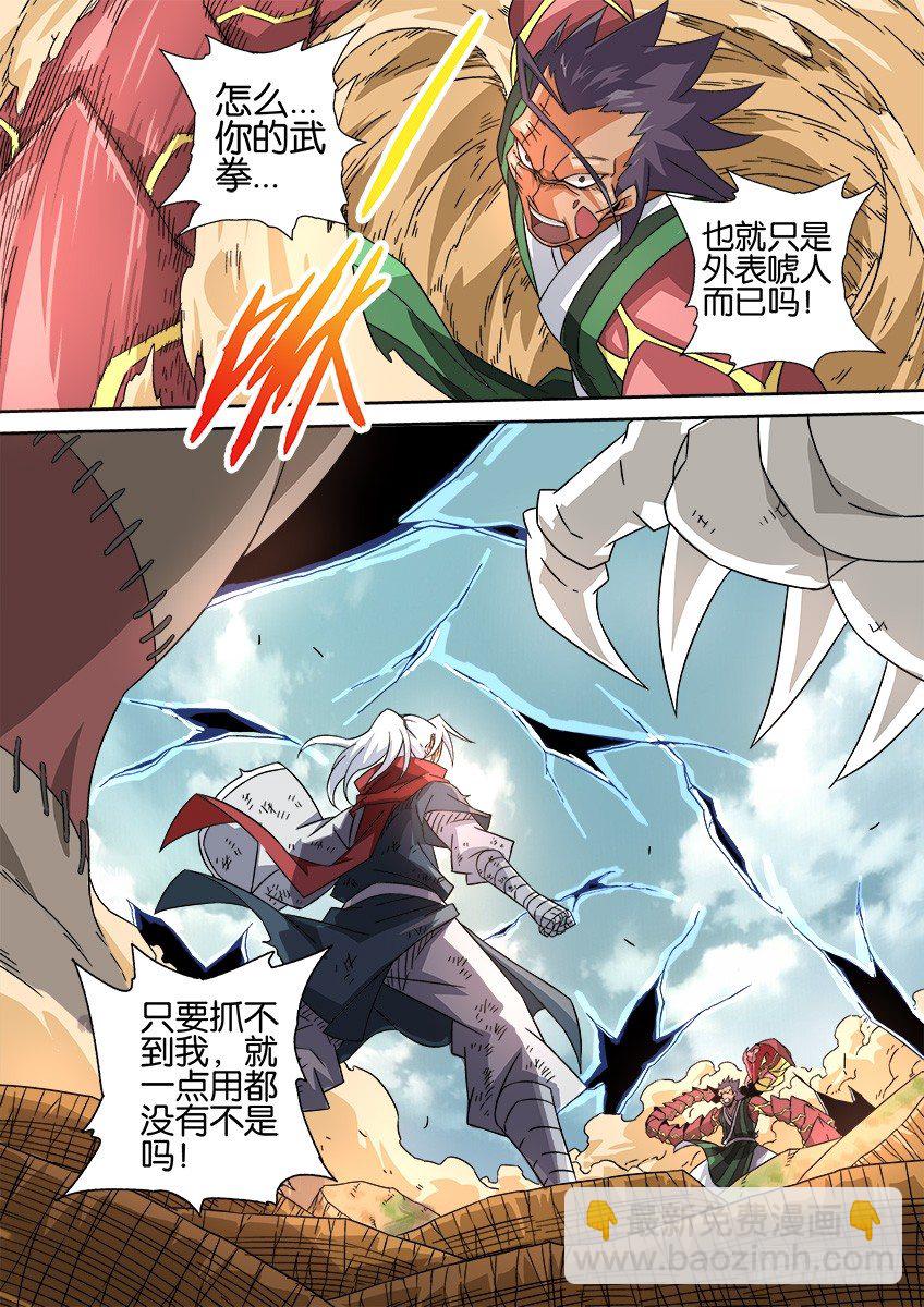 015：全面战争9