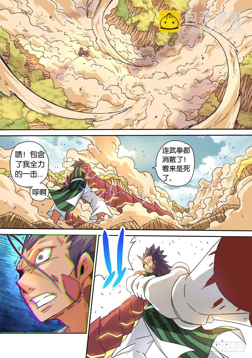 017：童子的能力1