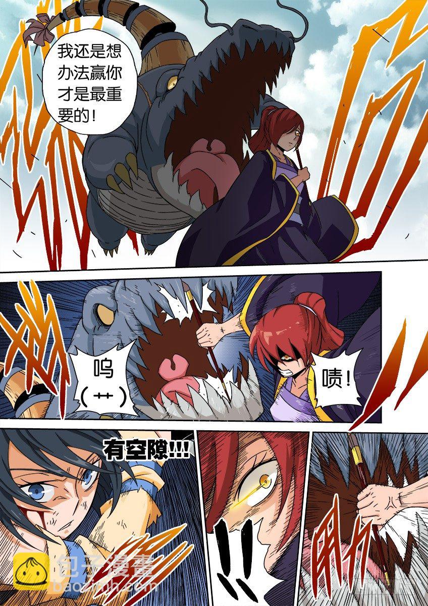 019:赌上性命3