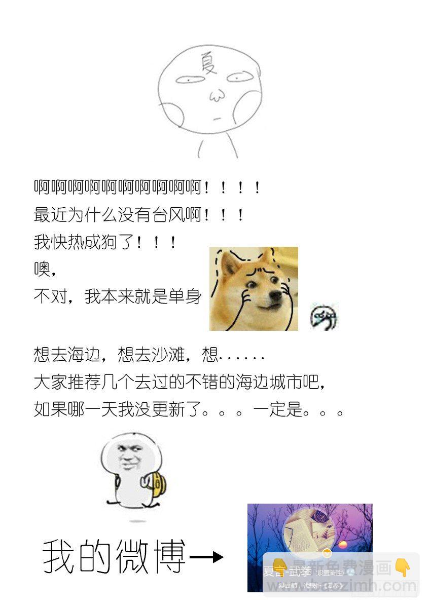 019:赌上性命9