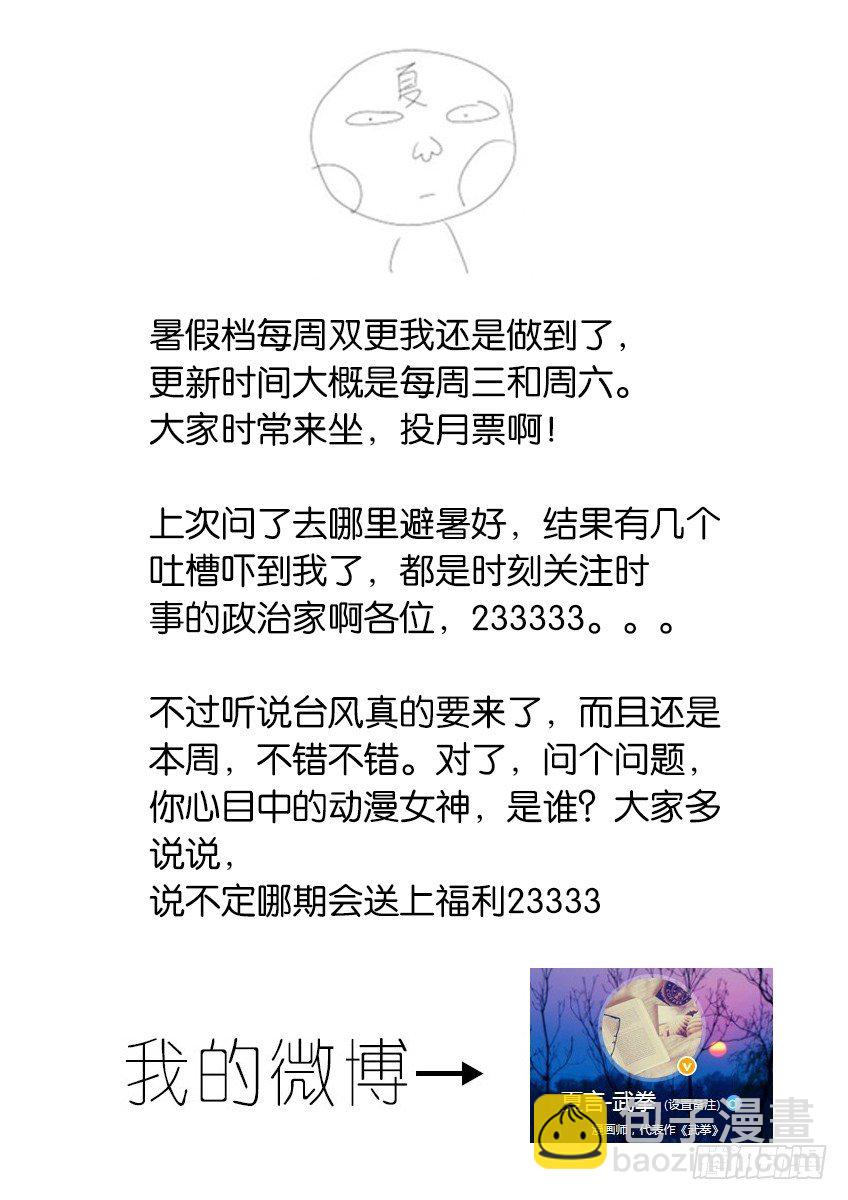 020:背后的伤痕11