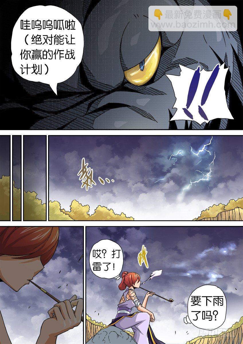 020:背后的伤痕4