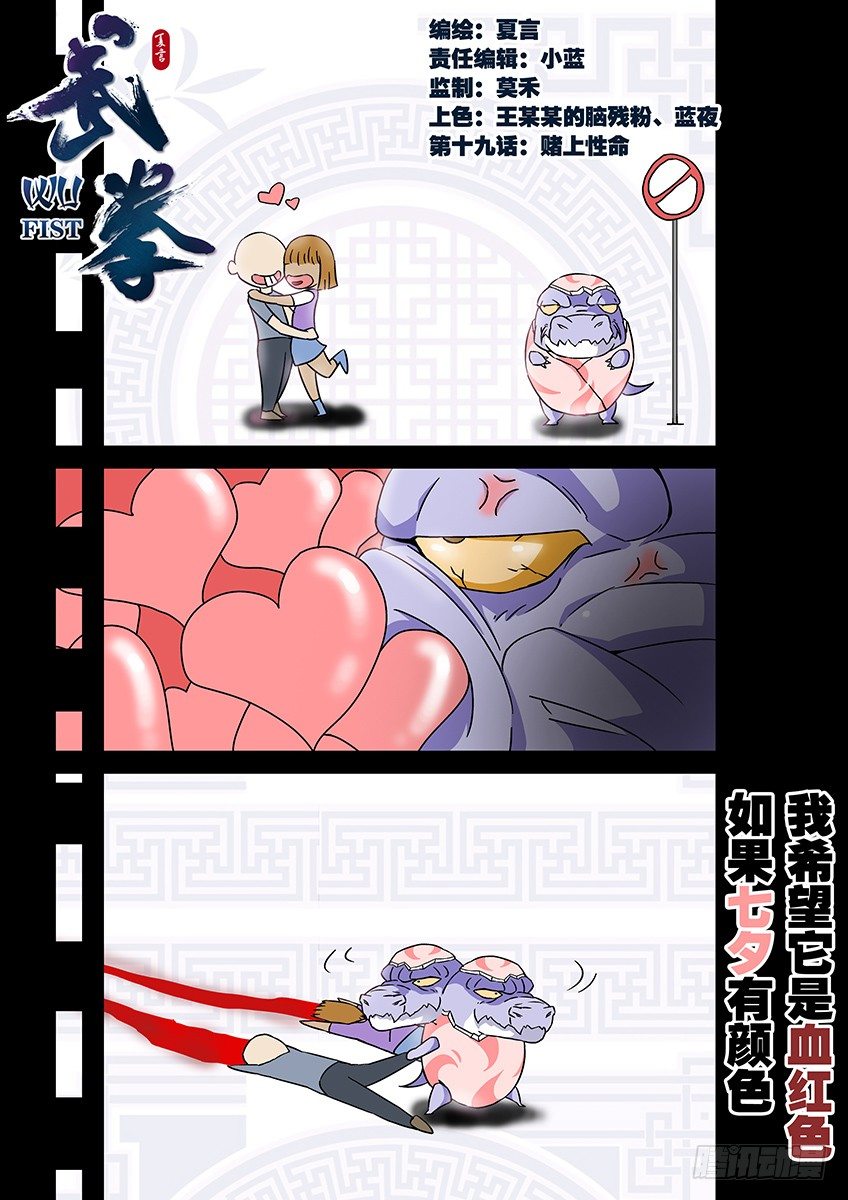 023：后会无期0