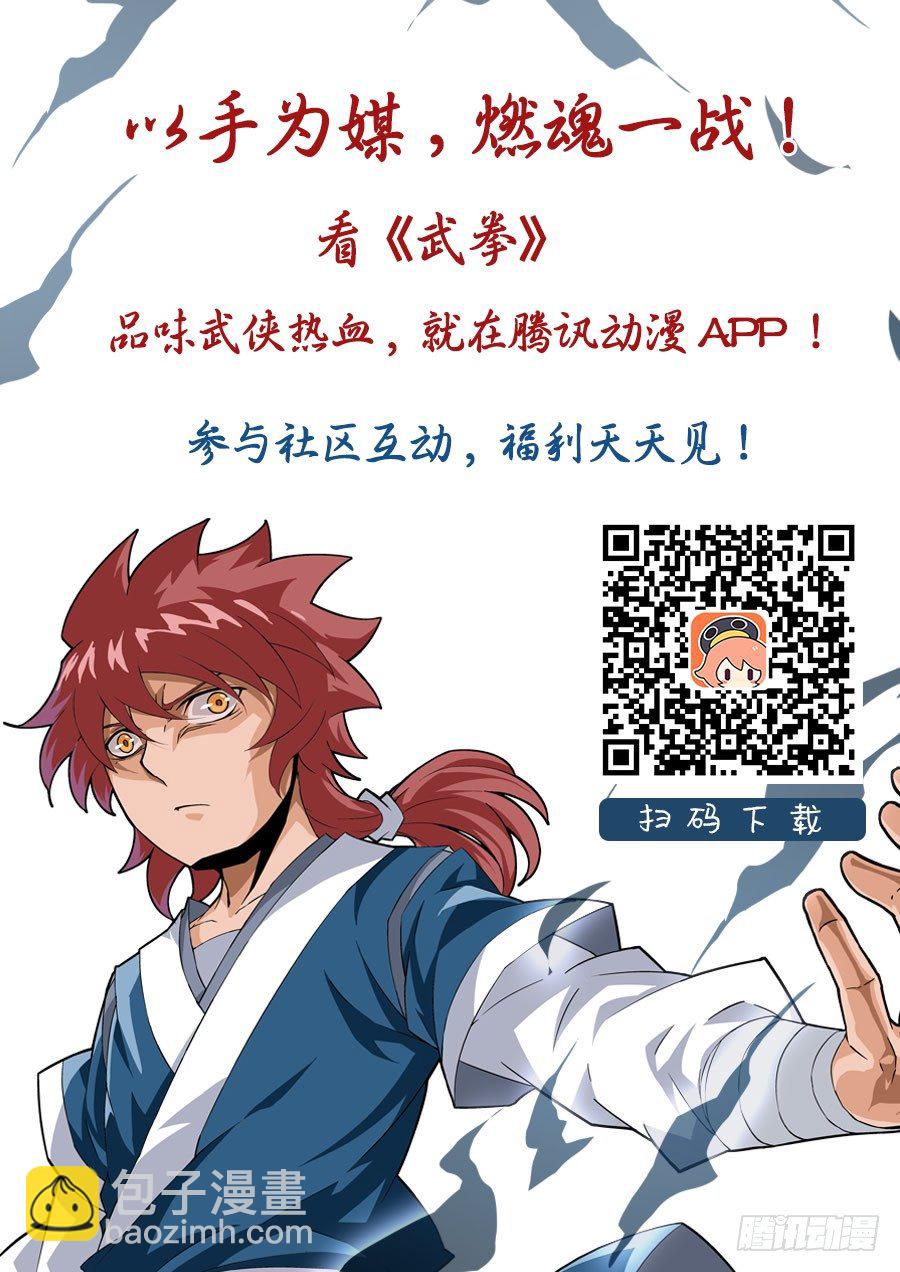 023：后会无期10